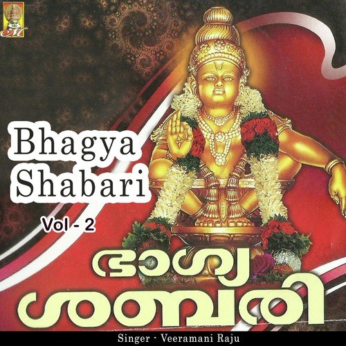 Vrathamduthu by Veeramani Raju - Download on PagalFree