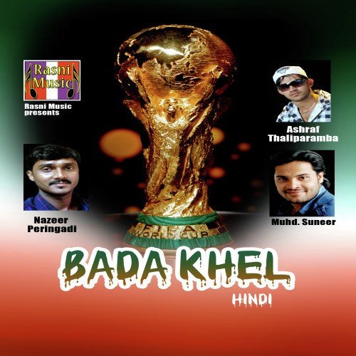 Kando Ketto Football World Cup by Various Artists - Download on PagalFree
