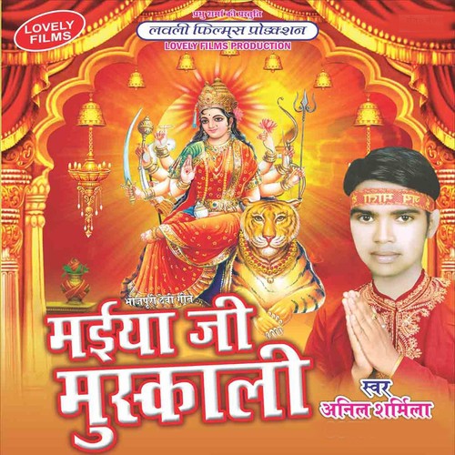 Chamke La Chehara Jab Mai Muskali by Anil Sarmila - Download on PagalFree