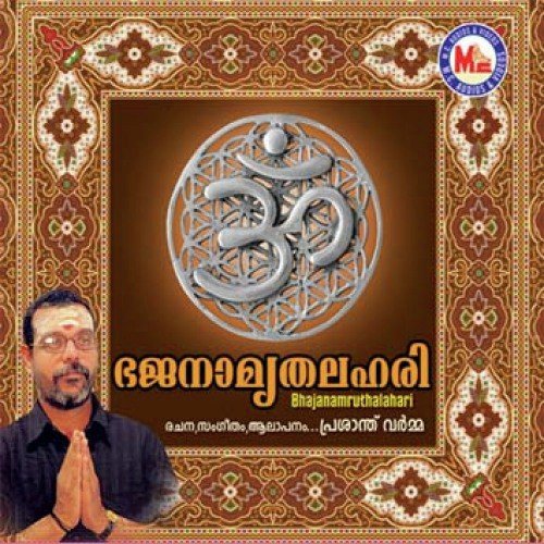 Muruka Muruka by Various Artists - Download on PagalFree