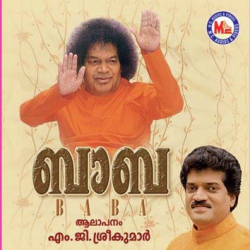 Manthra Madhuram by M.G. Sreekumar - Download on PagalFree