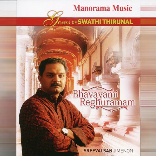 Bhujagashayino by Sreevalsan J. Menon, Edappally Ajith Kumar, Balakrishna Kamath A, Vellattanjoor Sreejith,  - Download on PagalFree