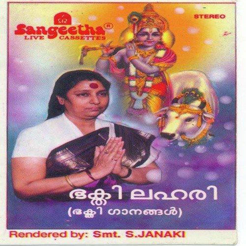Chandara Kalaadhara by Various Artists - Download on PagalFree