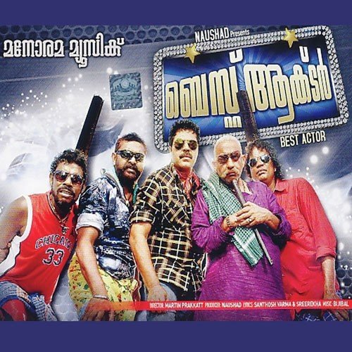 Kathapoloru (Instrumental) by Bijibal - Download on PagalFree