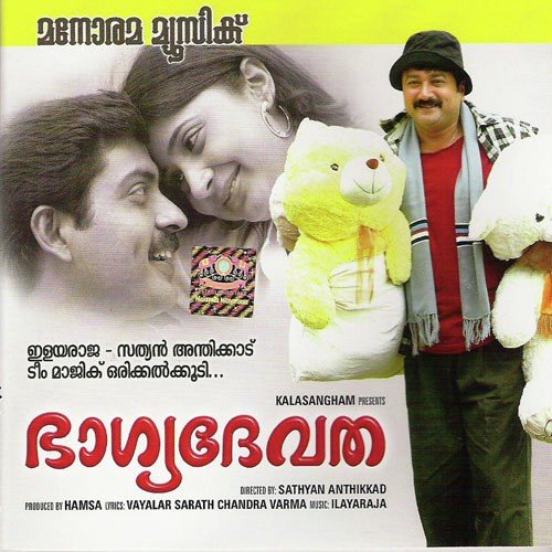 Kulirengum Thooviyethum by Various Artists - Download on PagalFree