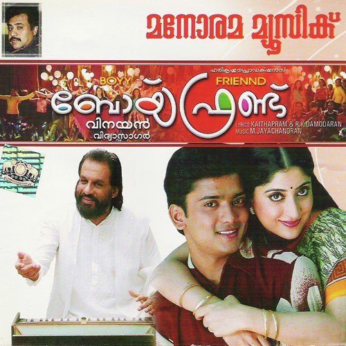 Vennila by M. Jayachandran - Download on PagalFree
