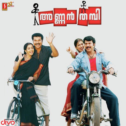 Eeshwara Kanmaniye Punyam Nee by Alex Paul, Rahul Raj - Download on PagalFree