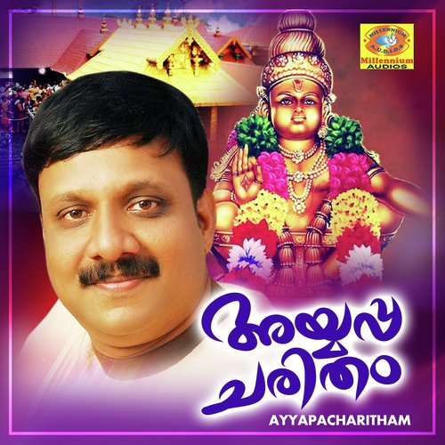 Kathirbathil by O.U.Basheer, Shinoj Thrissur - Download on PagalFree