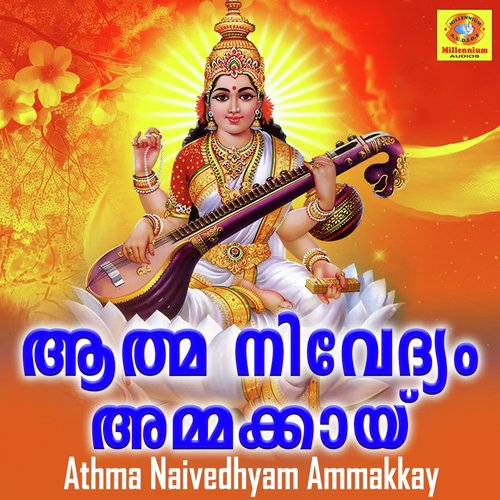 Ini Enteyellam by devanand D, keerthana K - Download on PagalFree