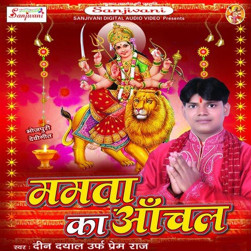 Aawa Tari Ki Nahi by Prem Raj - Download on PagalFree