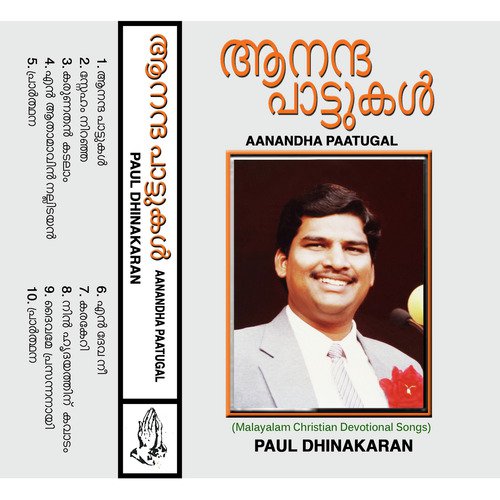 Snegam Niranja Yeshuvae by Paul Dhinakaran - Download on PagalFree