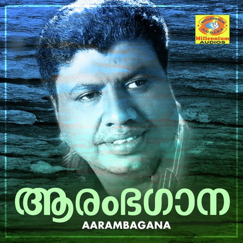 Shwasthamalla by Various Artists - Download on PagalFree