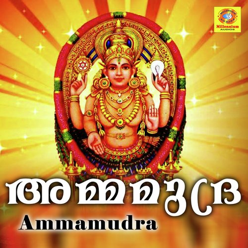 Sreemahavishnuve by Sujith Krishna, B.Parvathi - Download on PagalFree