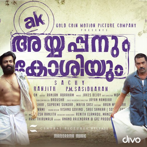 Ariyathariyathe by Jakes Bejoy - Download on PagalFree