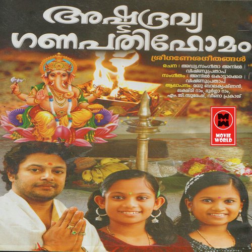 Kottarakara Nada Thannil by Madhu Balakrishnan - Download on PagalFree