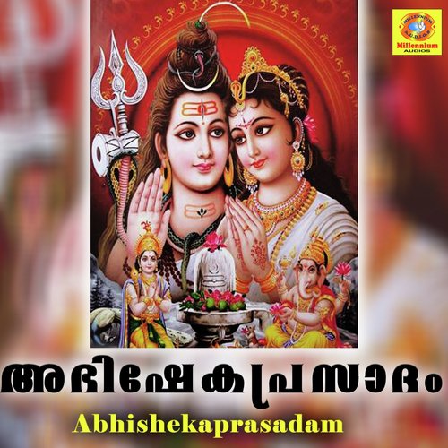 Thirayattam by Sujith Krishna, B.Parvathi - Download on PagalFree