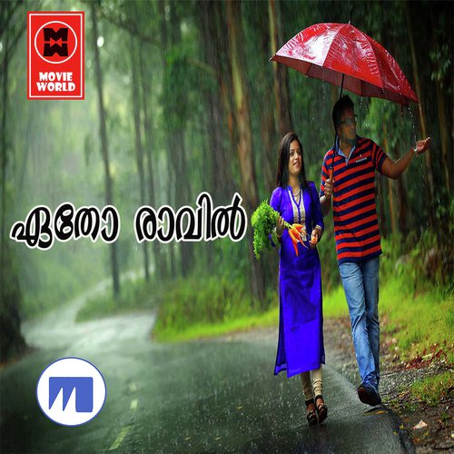 Aetho Ravil by Various Artists - Download on PagalFree