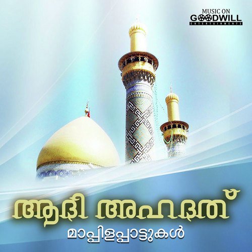 Allah Ninte Kudhrathu by Various Artists - Download on PagalFree