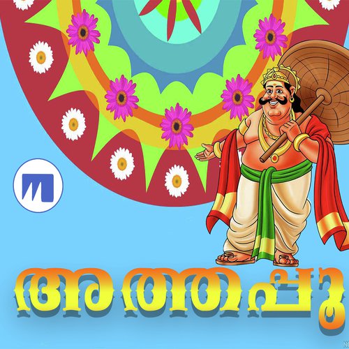 Enthe Neente by Various Artists - Download on PagalFree