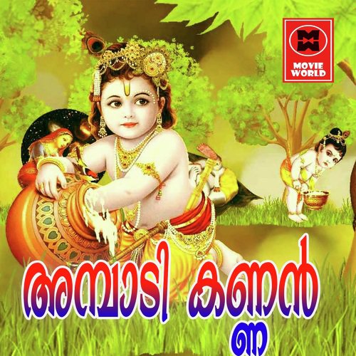 Chandhana Mana by K Unnikrishnan, Chithra Arun - Download on PagalFree