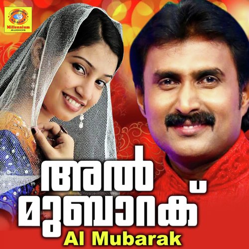 Postumane by Various Artists - Download on PagalFree