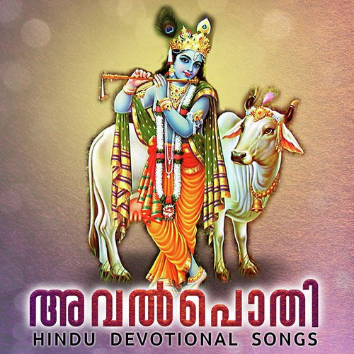 Thava Sannidhiyil by Ganesh Iyer - Download on PagalFree