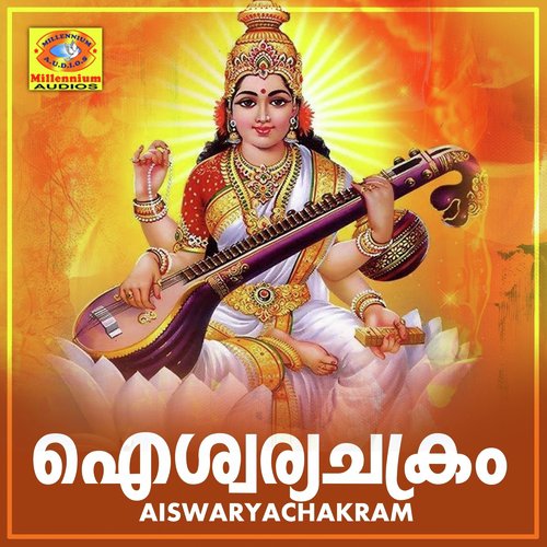Dyanikkum Bhakthare by Krishnaprasad, Vyga Prasad - Download on PagalFree