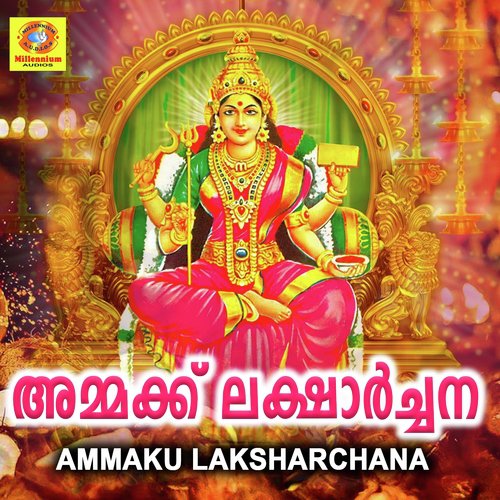 Arudaruthambike by Various Artists - Download on PagalFree