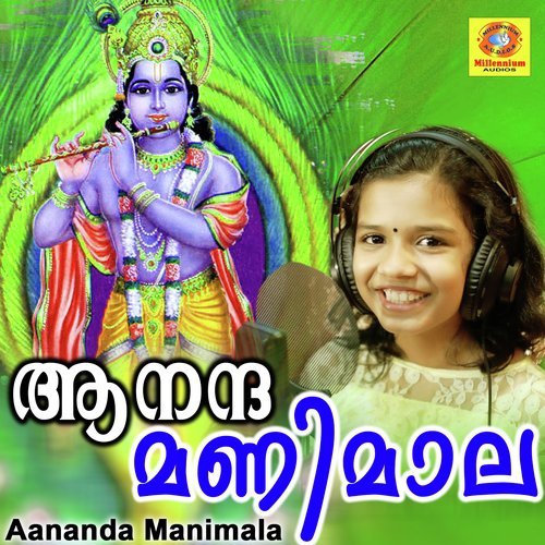 Perumanpuradeva by Various Artists - Download on PagalFree