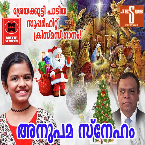 Bethlahemil Polkootil by Sreya Jayadeep - Download on PagalFree