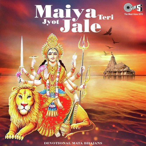 Tum Apne Rang Mein Rang Lo (From Matarani Ka Jagrata) by Various Artists - Download on PagalFree