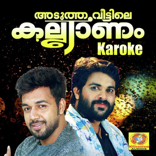 Karayaan Karayyaan (Karaoke Version) by Sajith Narayanan - Download on PagalFree