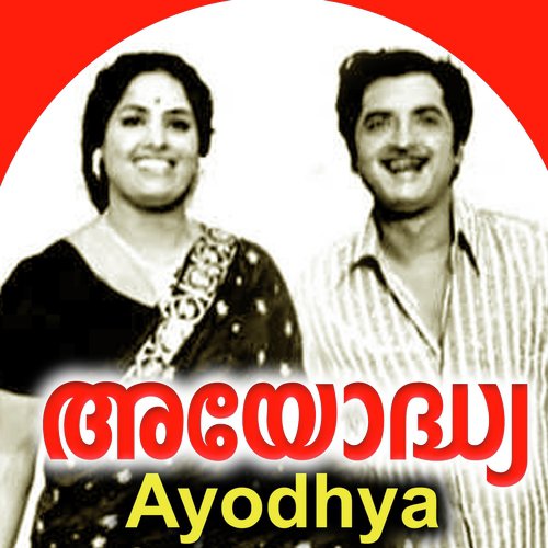 Puthari Koythappol by M. S. Viswanathan - Download on PagalFree