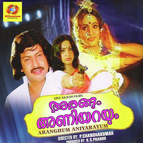 Ponmukilin by Vani Jairam, Jolly Abraham, T. Y. Esudas - Download on PagalFree