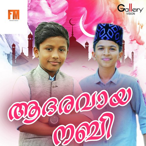 Ambiyayin Azhakula by Mansoor Kilinakkode, Jafar Irikkur, O. Abu Sahib - Download on PagalFree