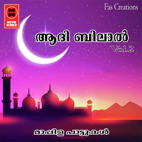 Ya Gausul by Saleem Masthigudda - Download on PagalFree