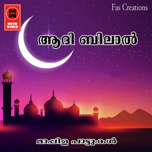 Yetheemin Athaazham by Najima - Download on PagalFree
