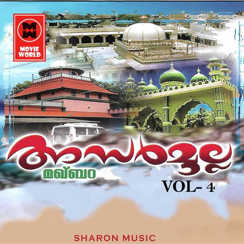 Puthan Palli by Various Artists - Download on PagalFree