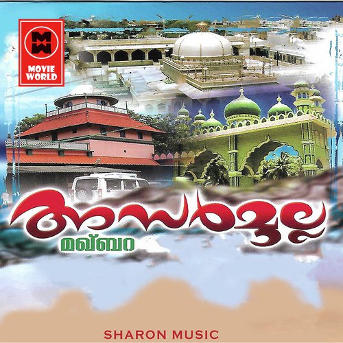 Thwaha Rasoolinte by Various Artists - Download on PagalFree