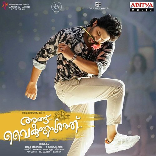 Kutti Bomma by Thaman S - Download on PagalFree