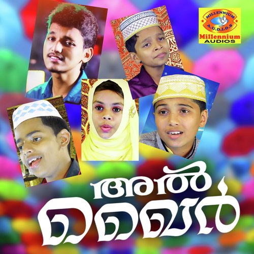 Aalam Pottum by Various Artists - Download on PagalFree