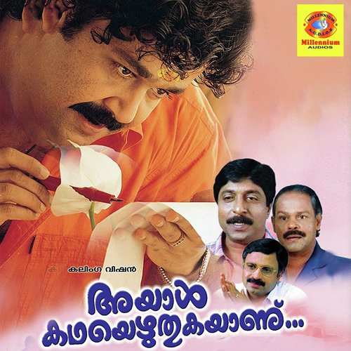 Aakashathaamara by Raveendran - Download on PagalFree