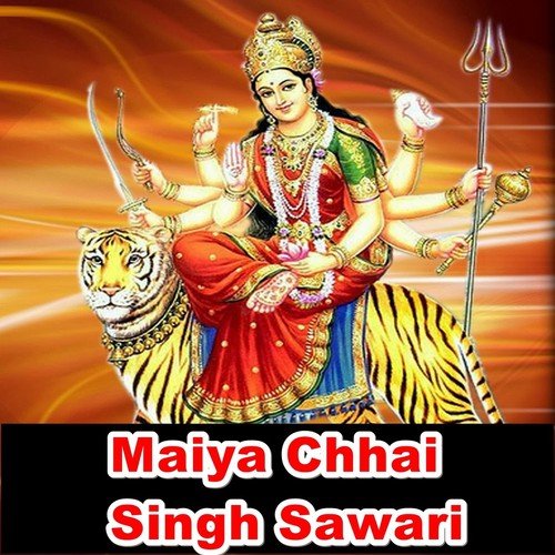 Maiya Ke Mandir Gama Gam Gamke by Amar Bharti - Download on PagalFree