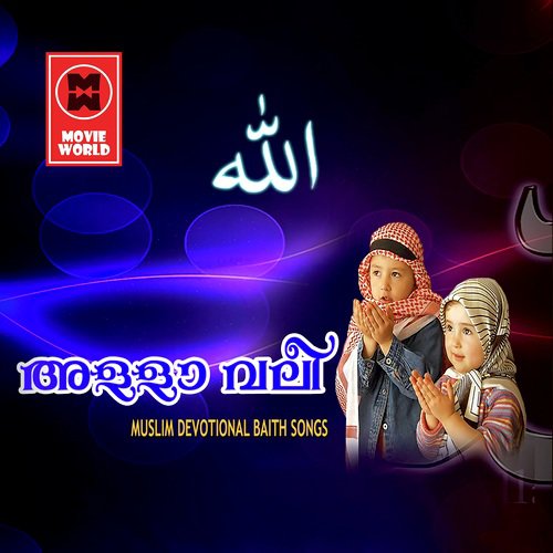 Alla Vali by Master Riyaz - Download on PagalFree