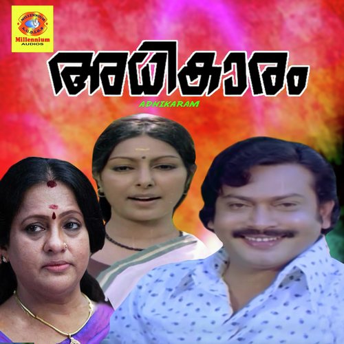 Aathiraappoonkurunninu by Anjukandy Thalakal Ummer - Download on PagalFree