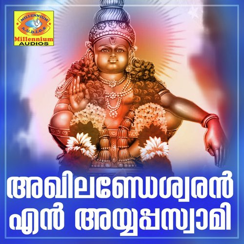 Sharandayaka by Various Artists - Download on PagalFree