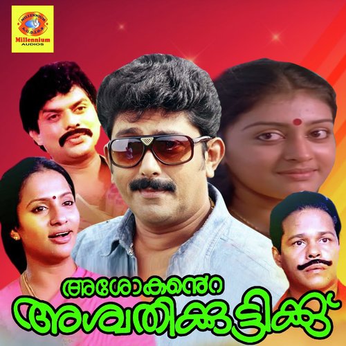 Kadalukalirambunna by Paravoor Govindan Devarajan - Download on PagalFree