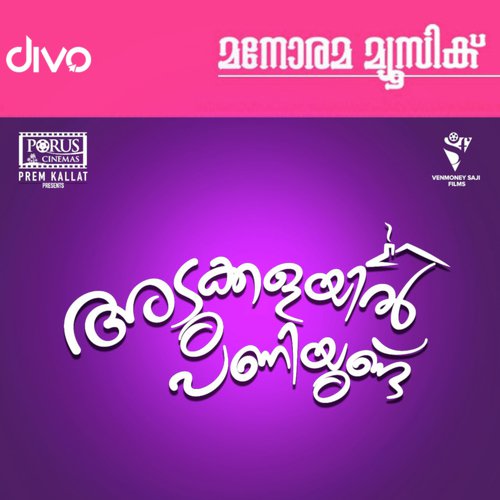 Vinnil Minnum Thaarame by Sangeethaa - Download on PagalFree