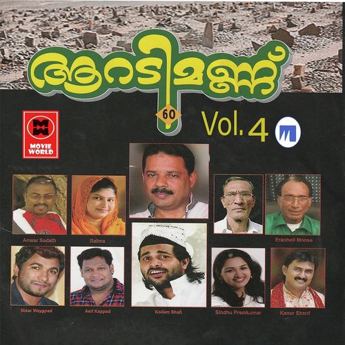 Kinnavayi by Various Artists - Download on PagalFree