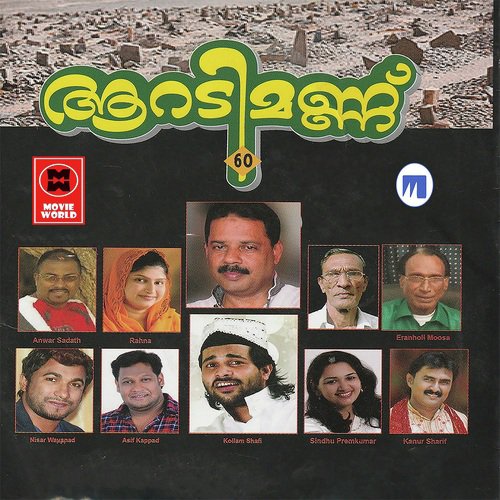 Muthenu Karuthi Njan by Various Artists - Download on PagalFree